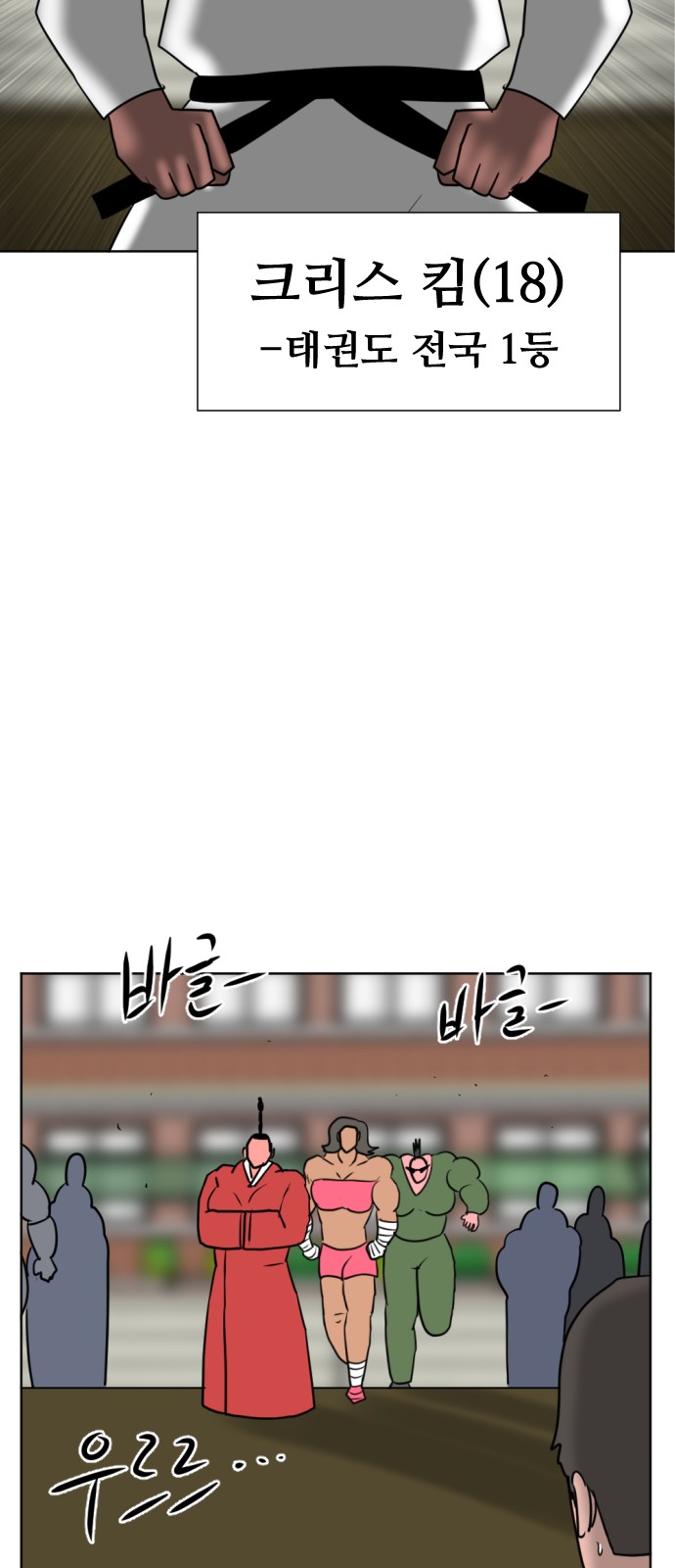 70 페이지