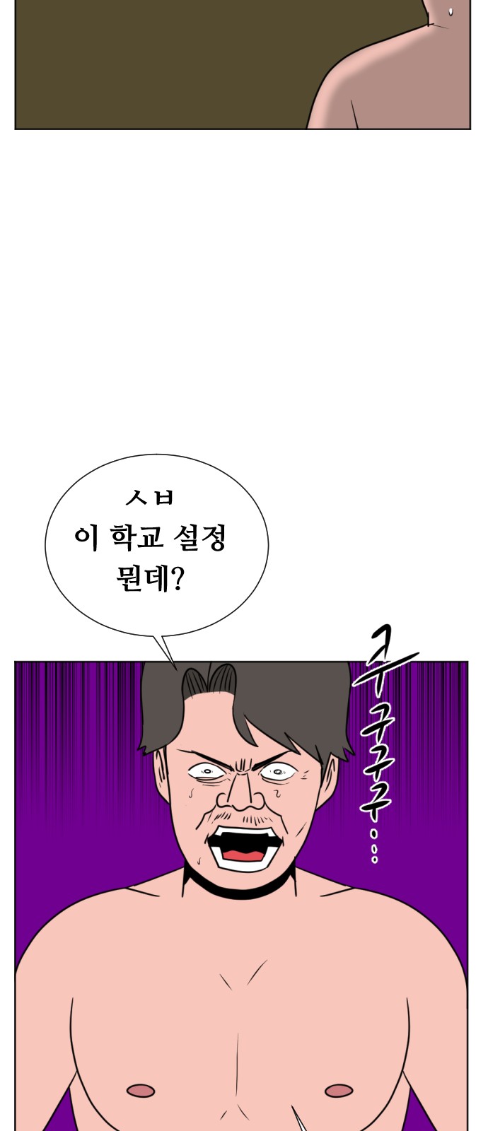 71 페이지