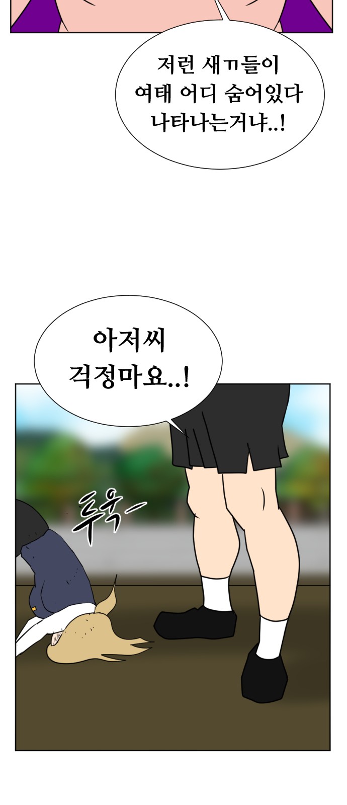 72 페이지