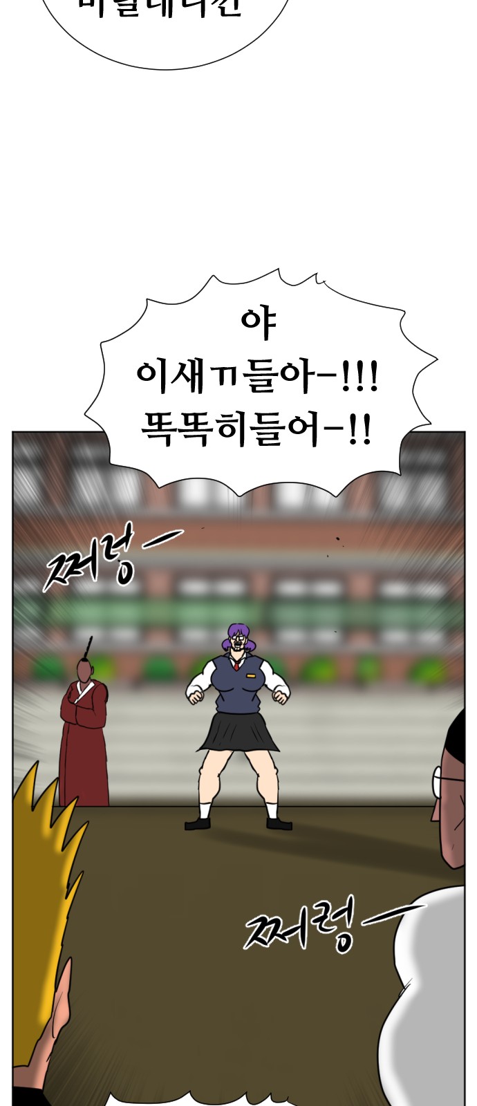 74 페이지