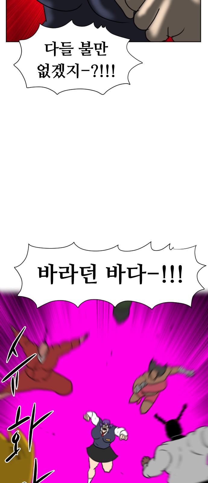 76 페이지