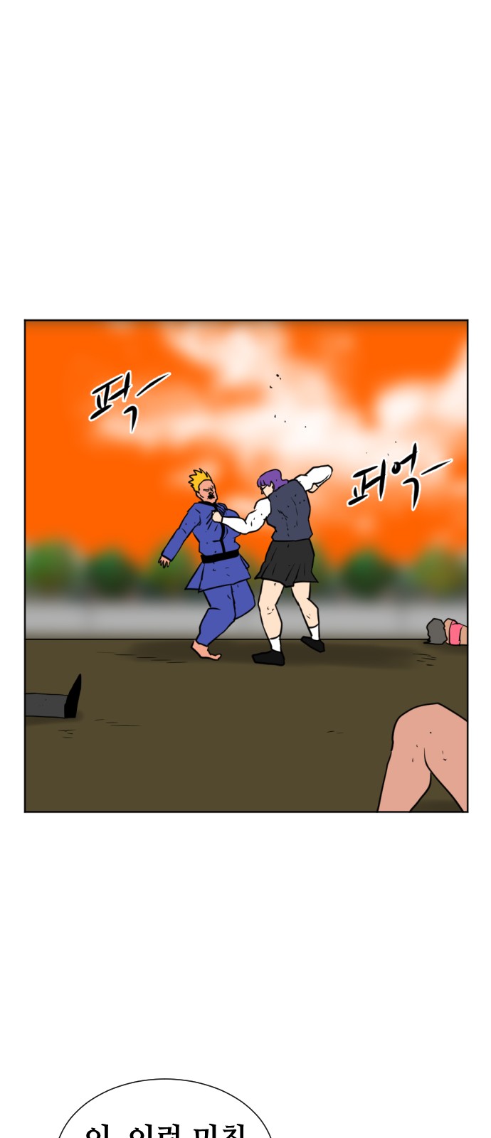 80 페이지