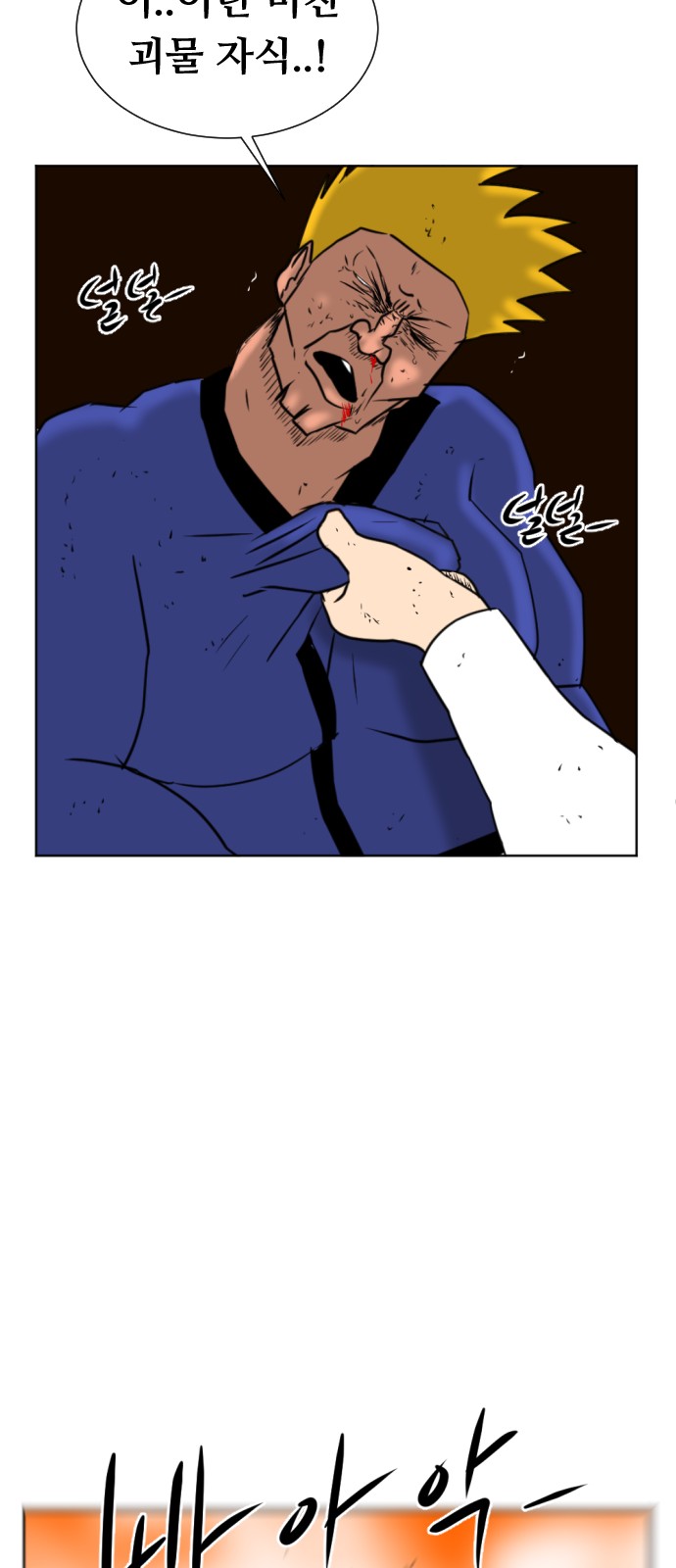 81 페이지