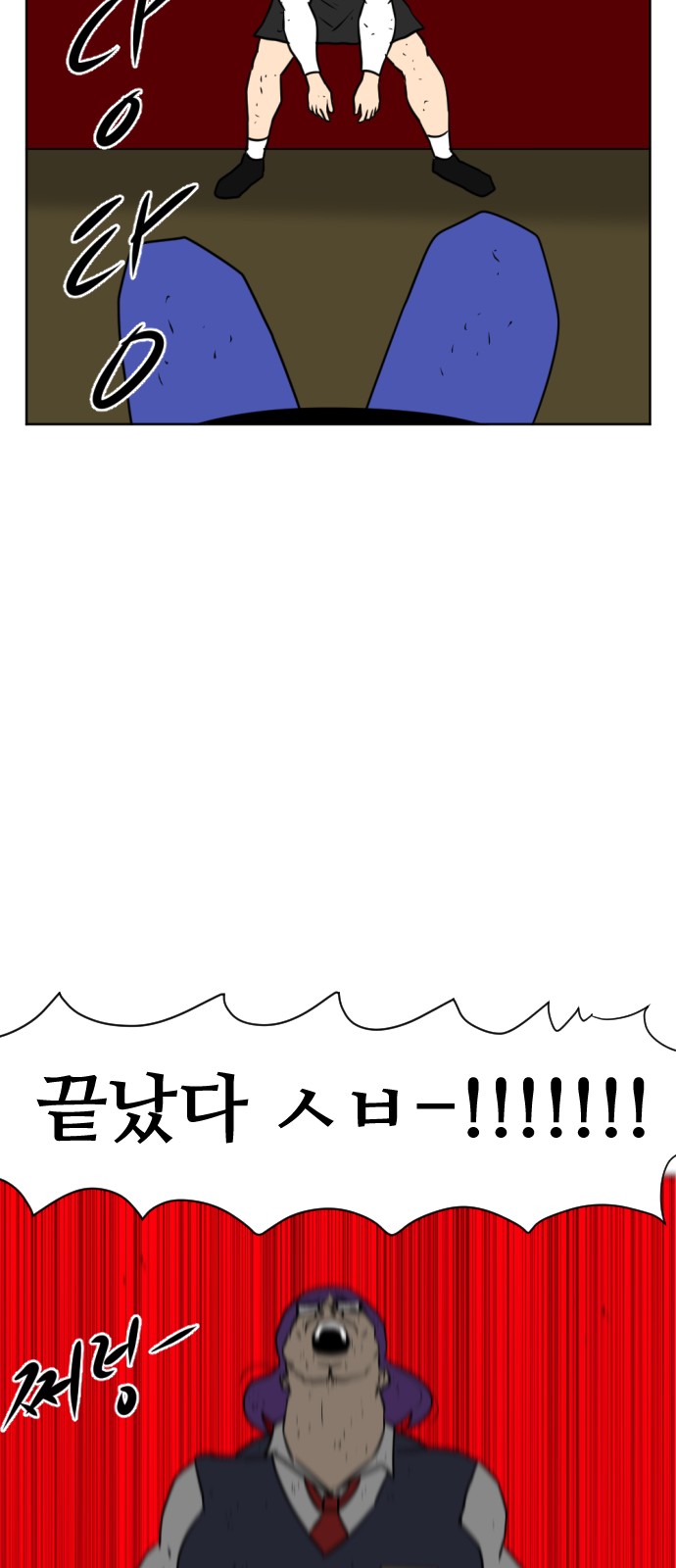 83 페이지