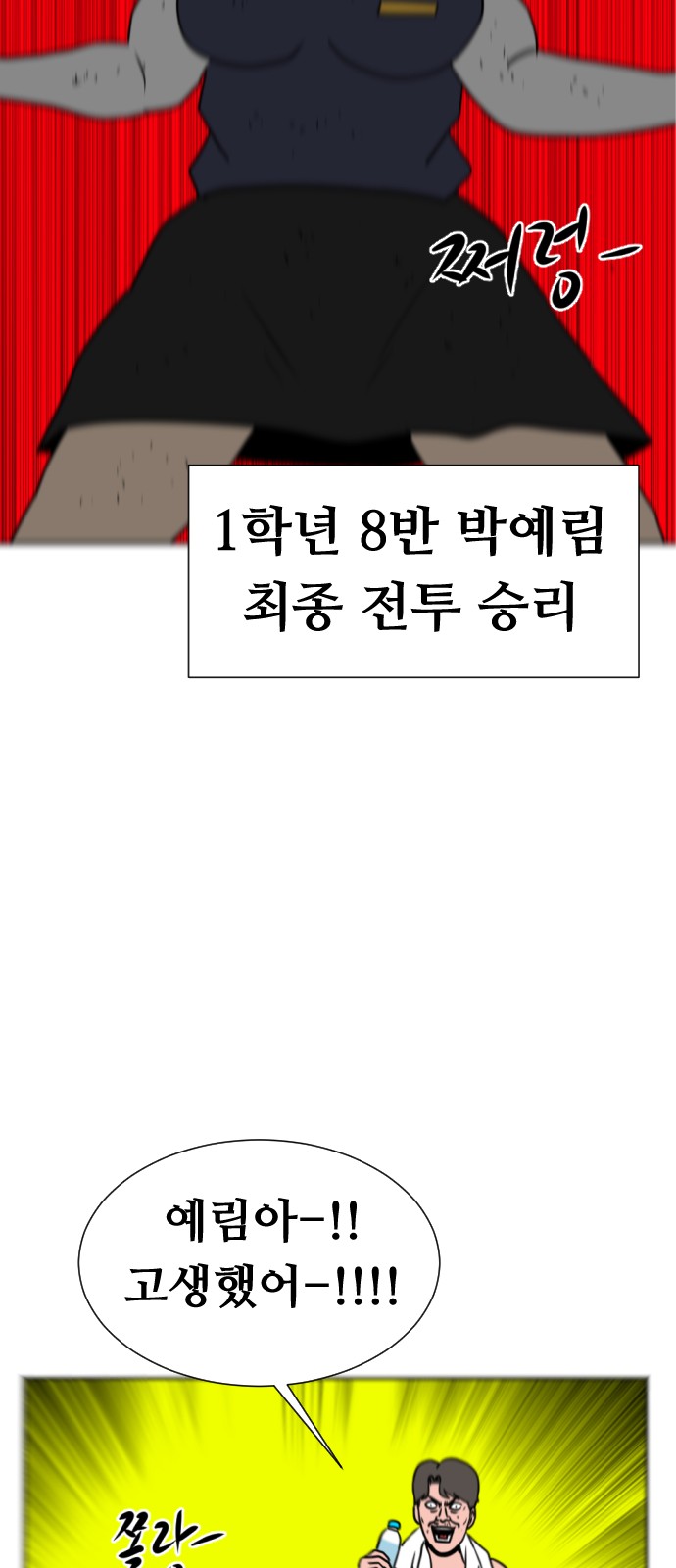 84 페이지