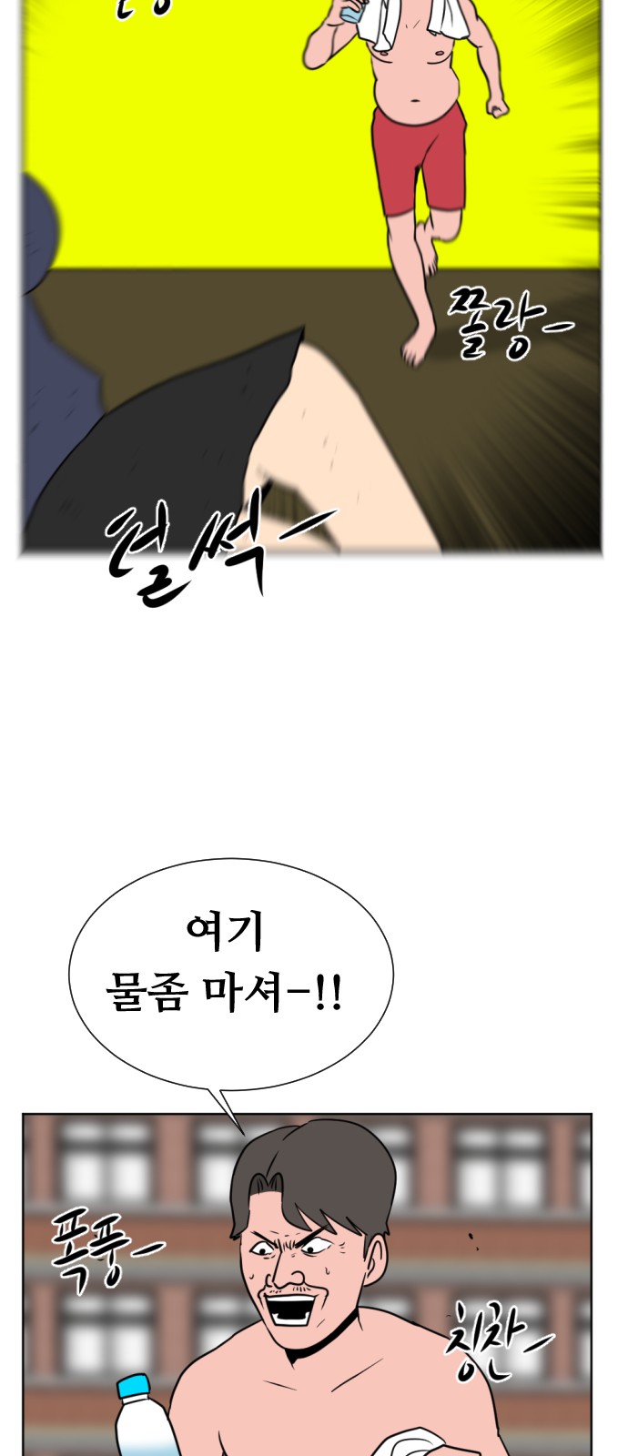 85 페이지