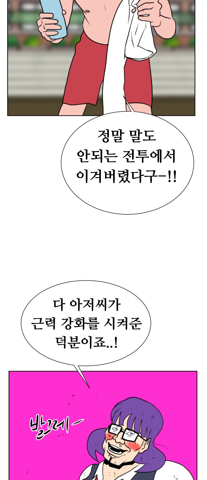86 페이지