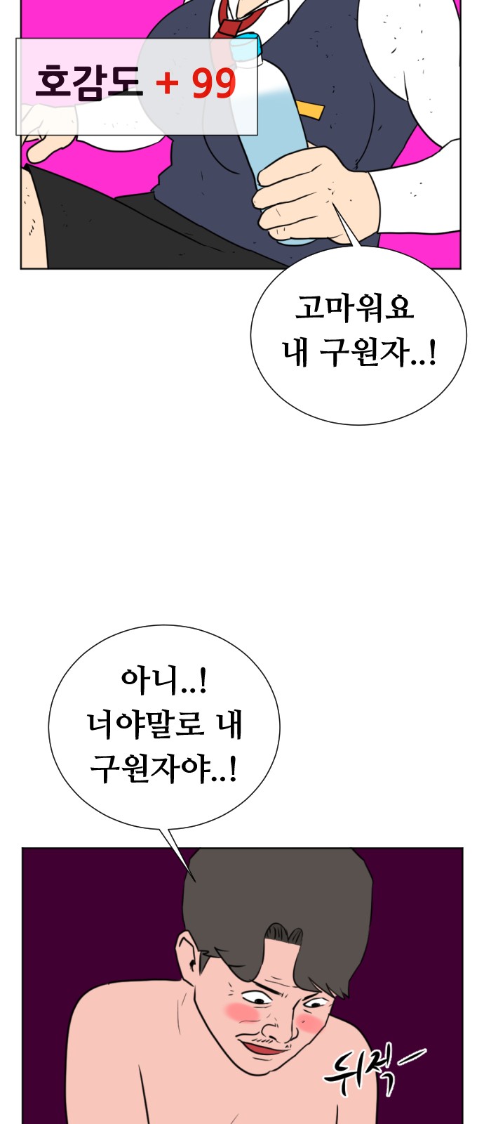 87 페이지