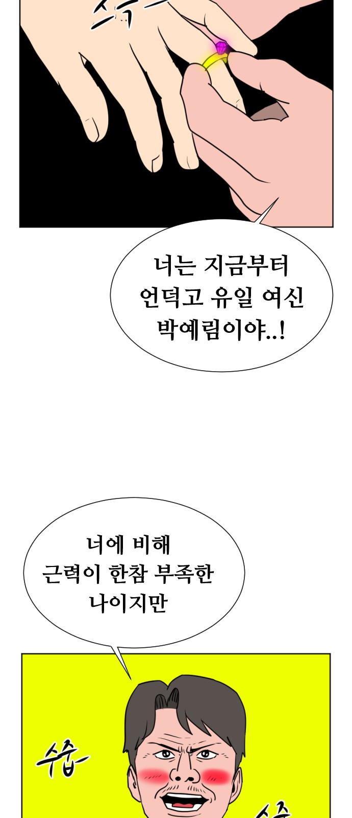 89 페이지