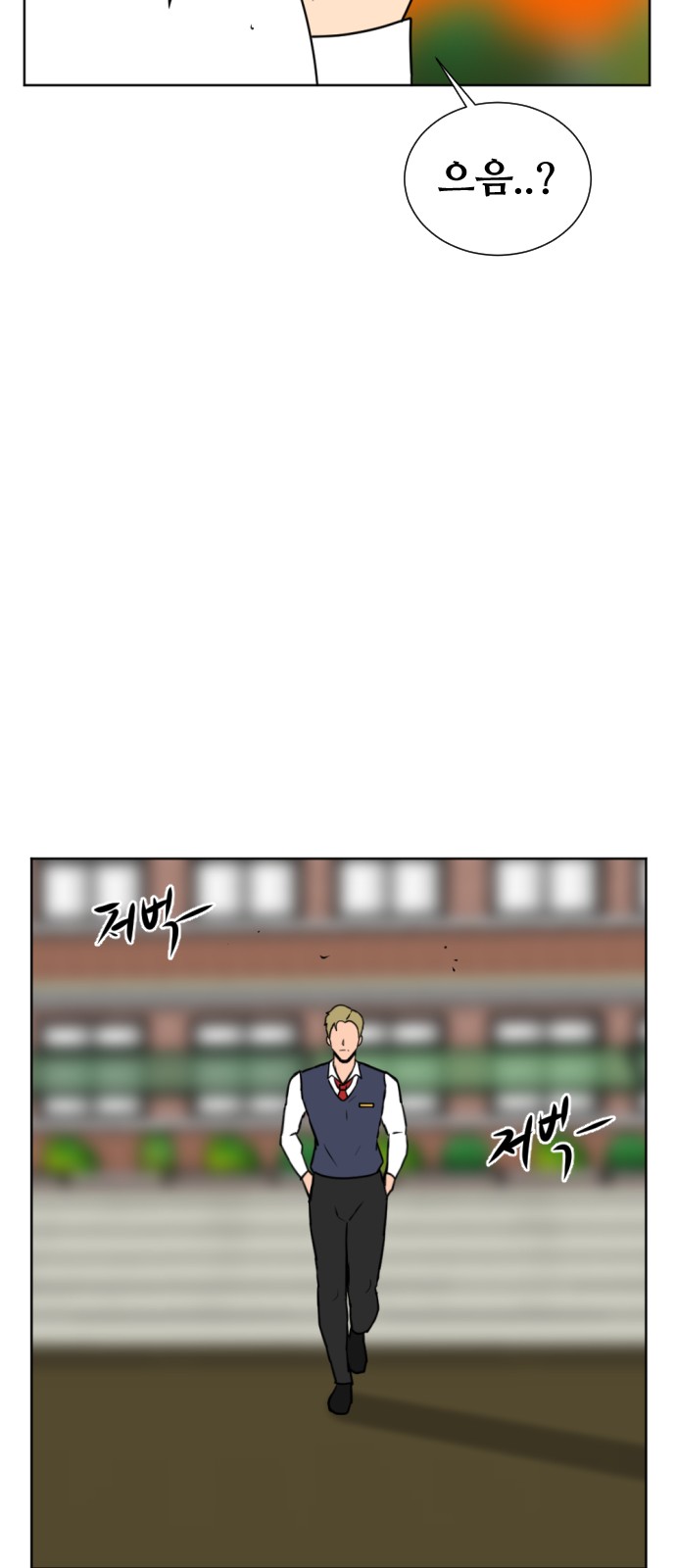 93 페이지