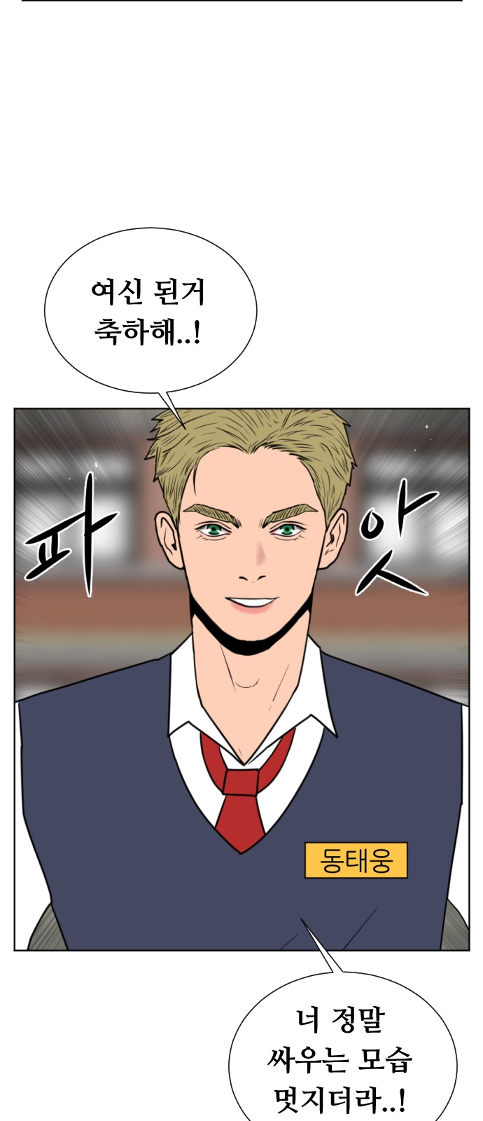 94 페이지