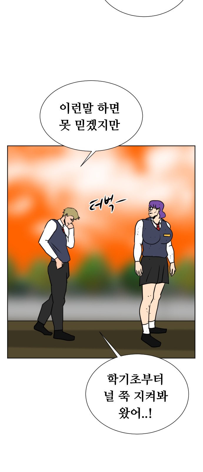 95 페이지