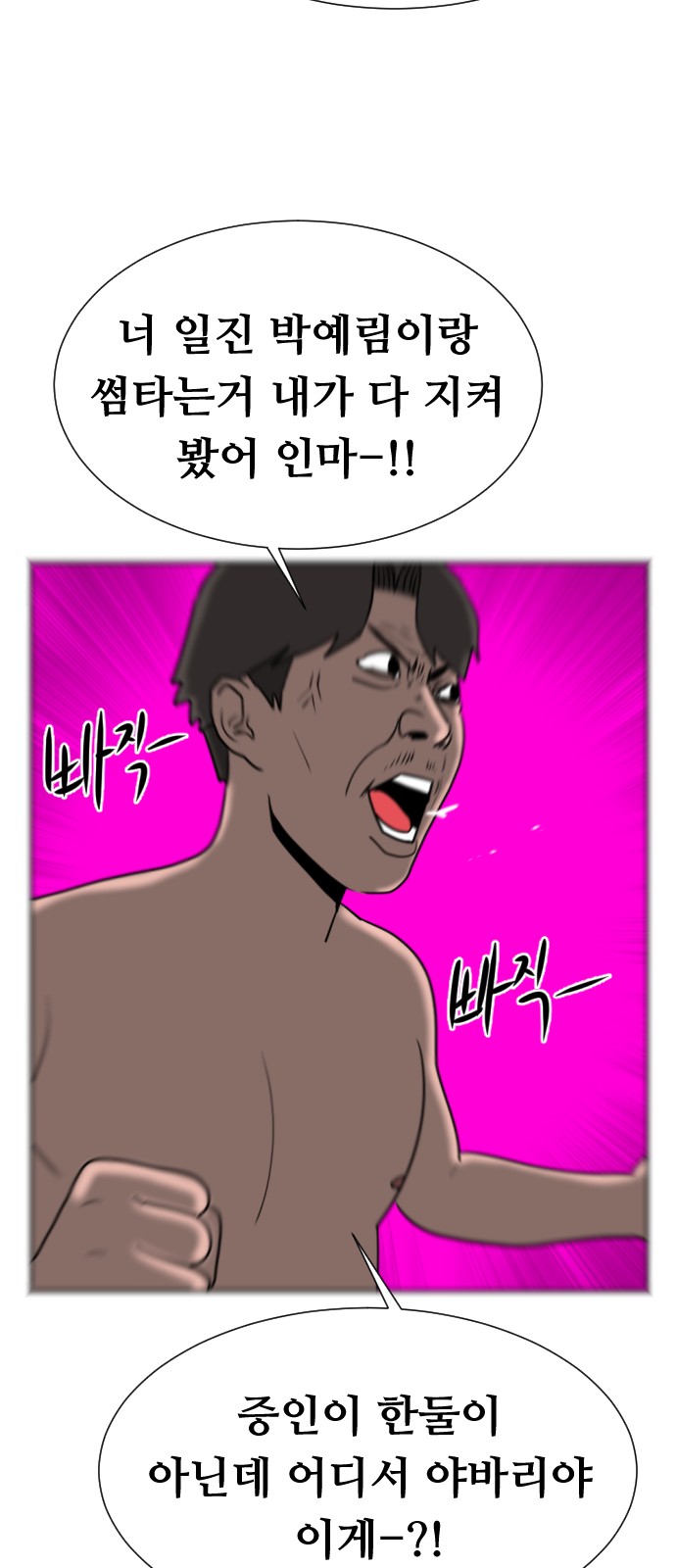 99 페이지