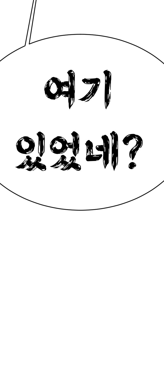 101 페이지
