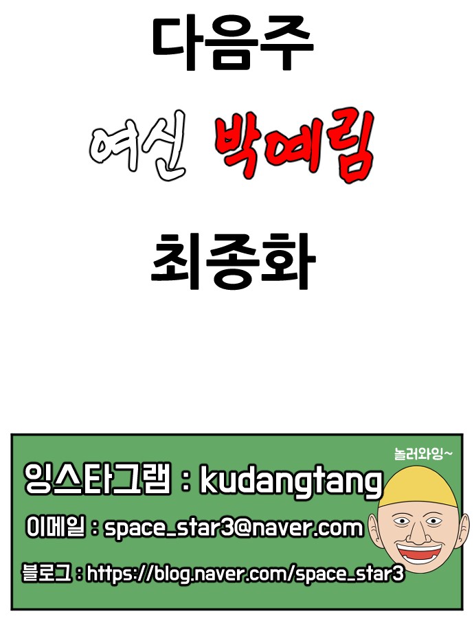 102 페이지