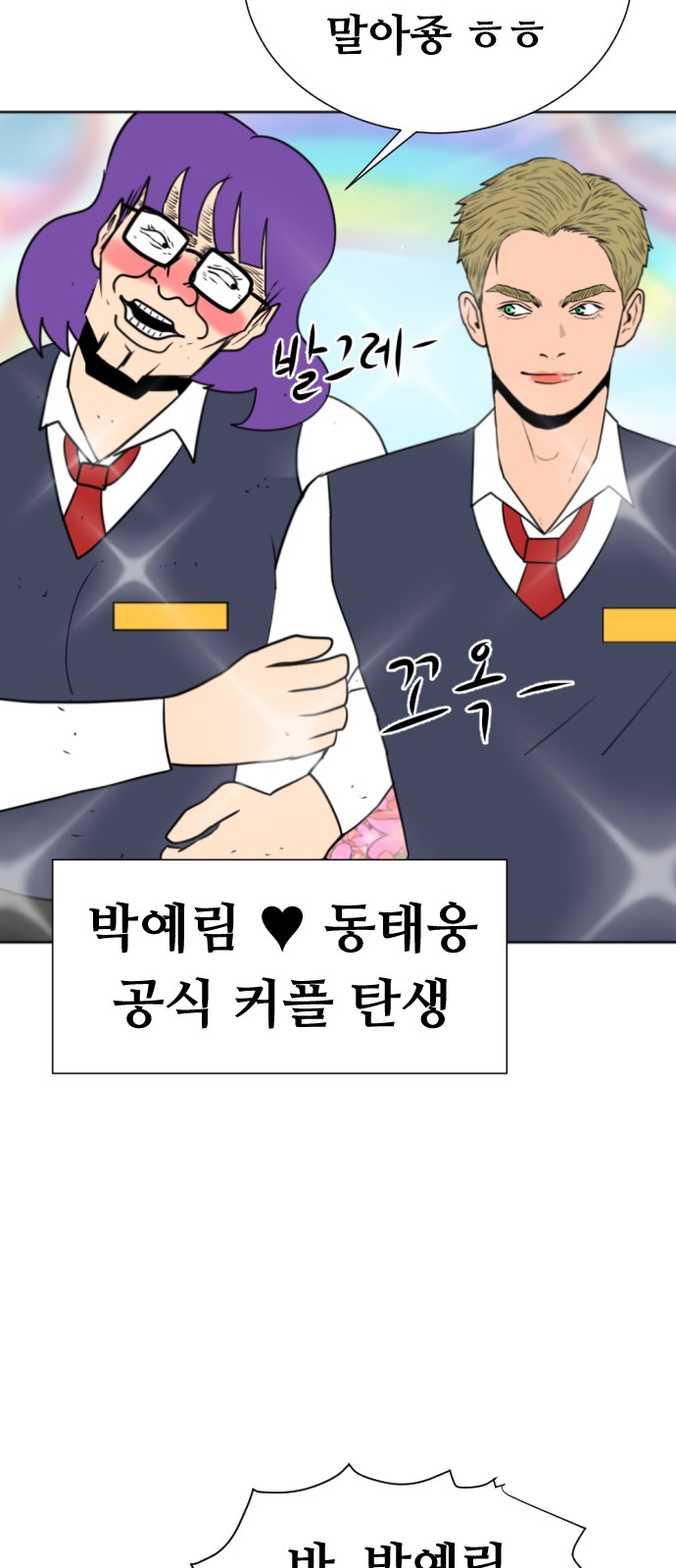 16 페이지
