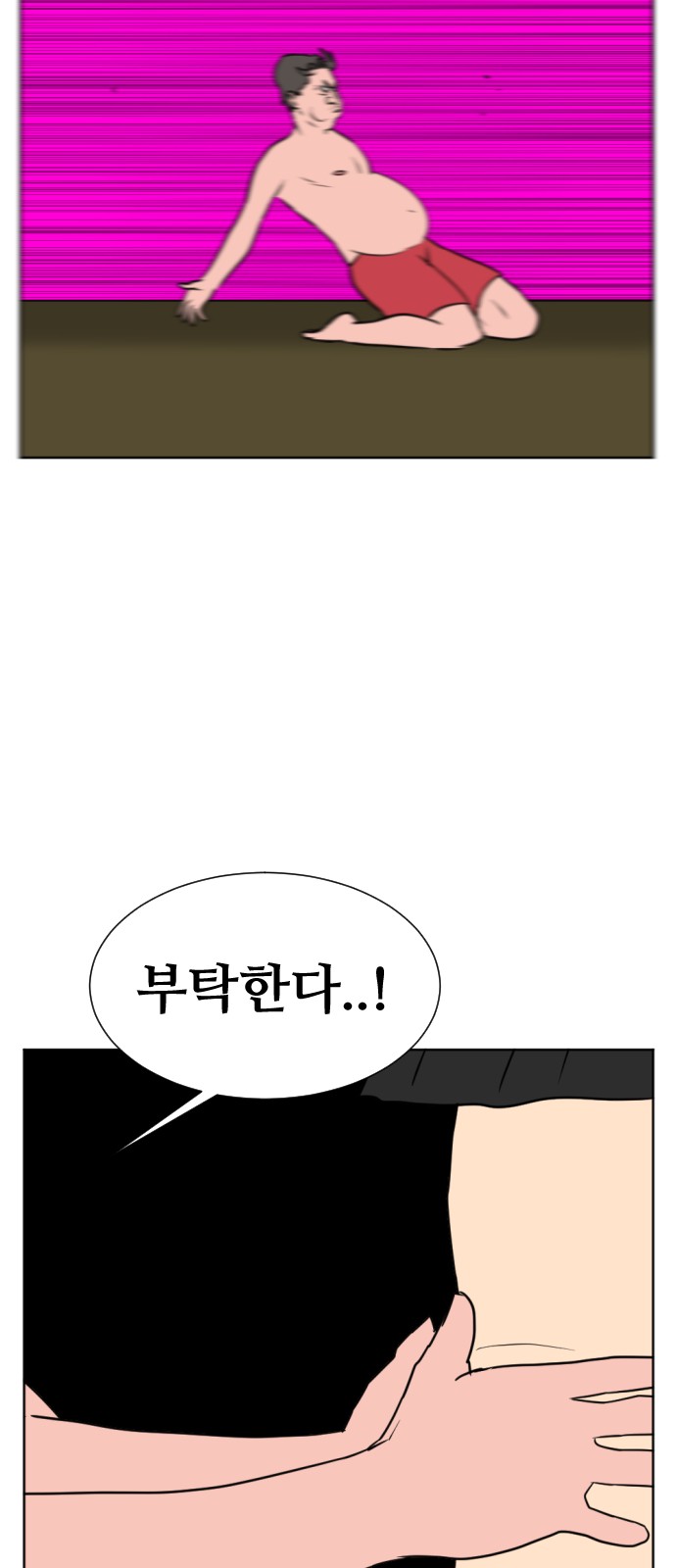 19 페이지