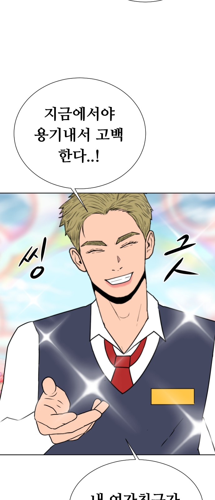 2 페이지