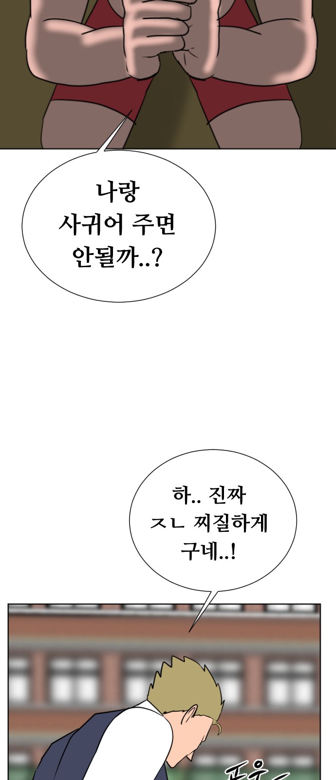 21 페이지