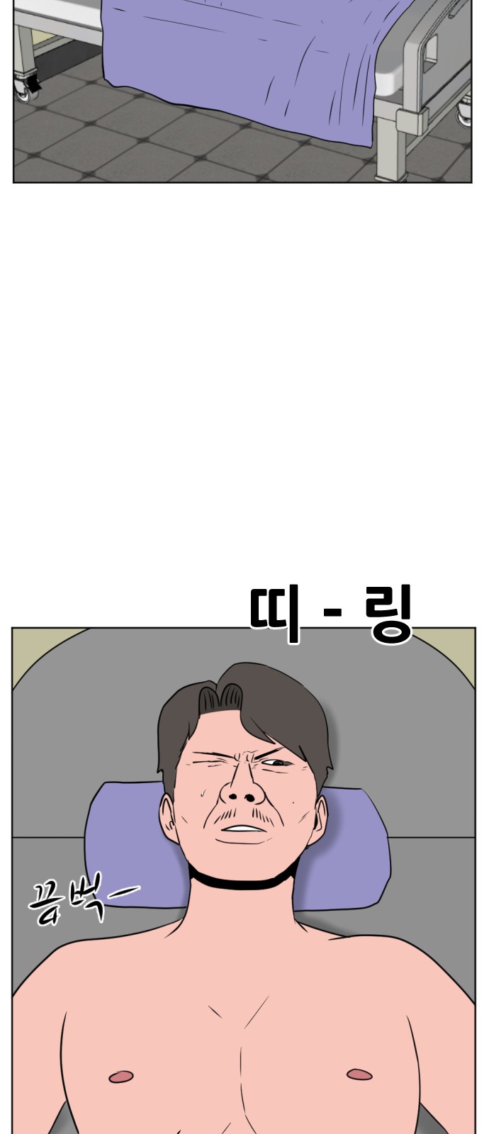 30 페이지