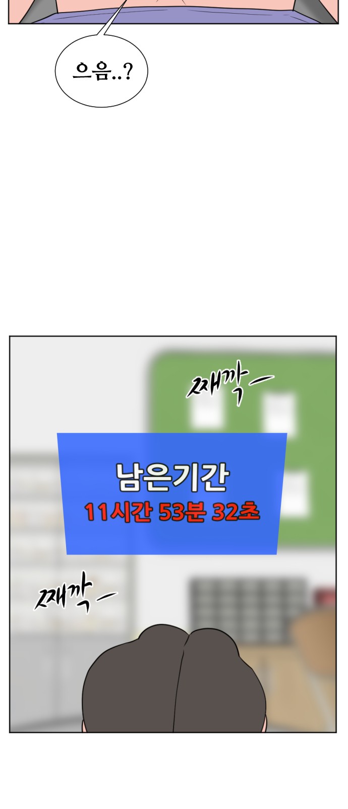 31 페이지