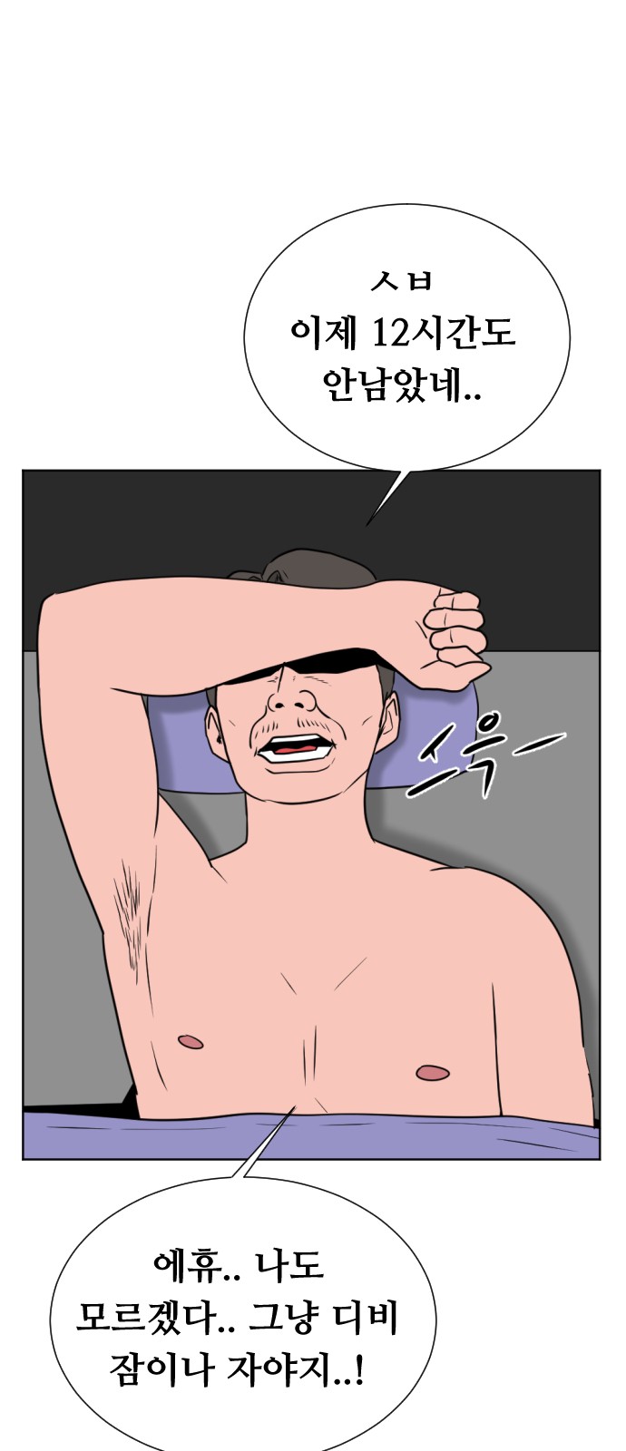 32 페이지