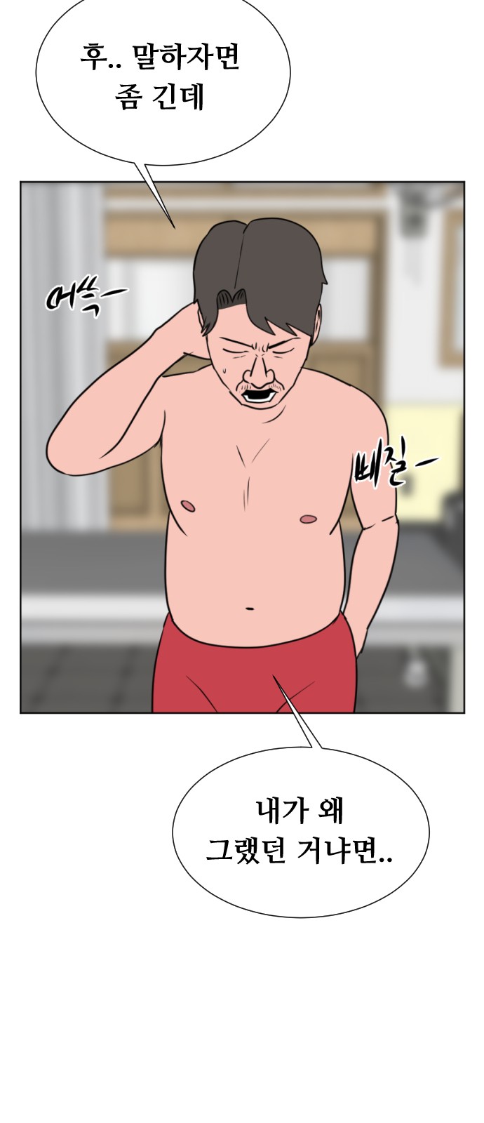 37 페이지