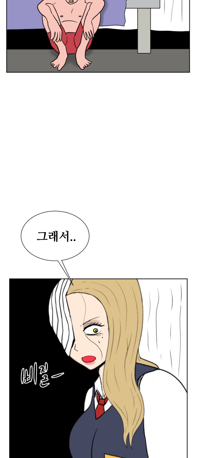 39 페이지
