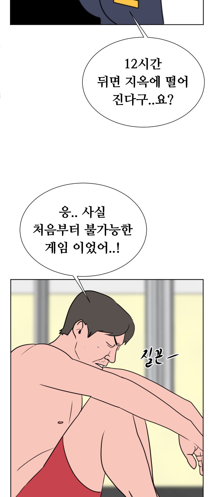 40 페이지