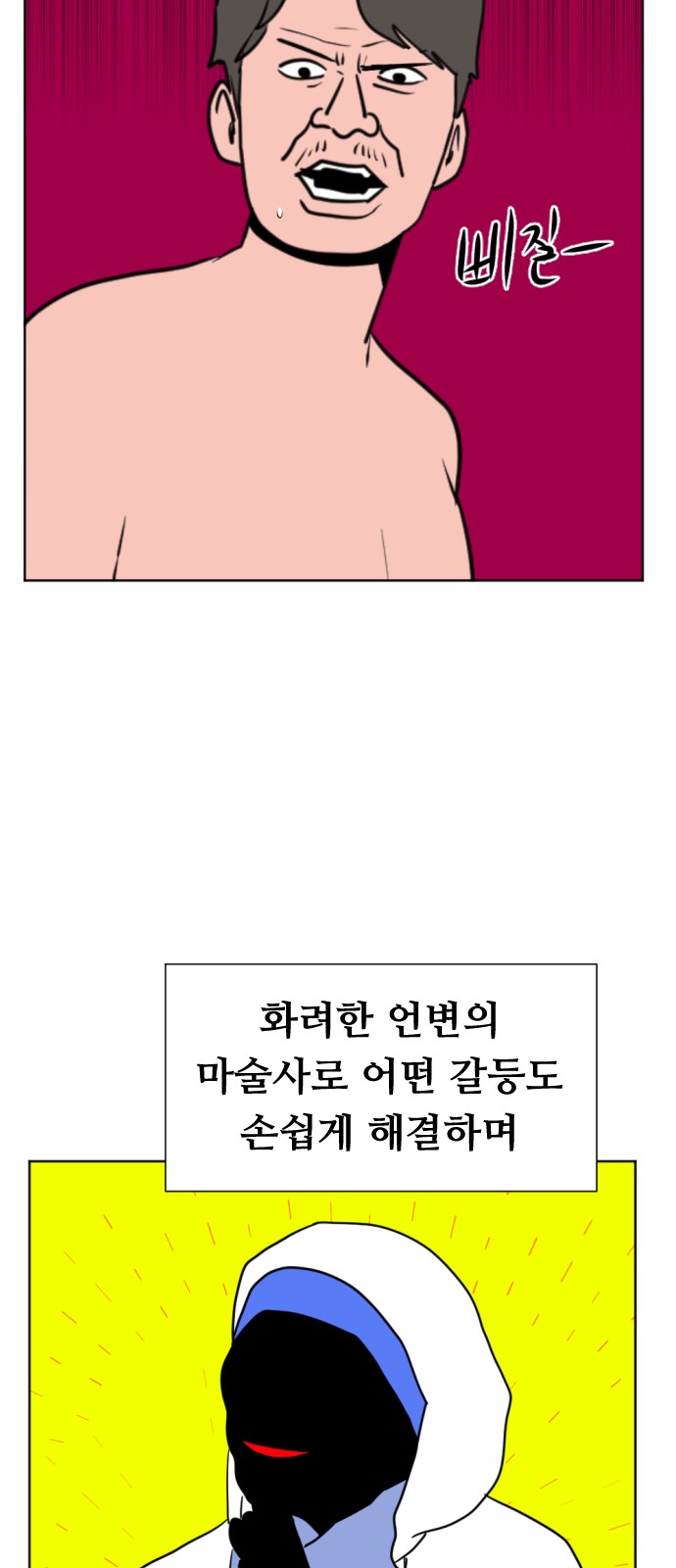 49 페이지