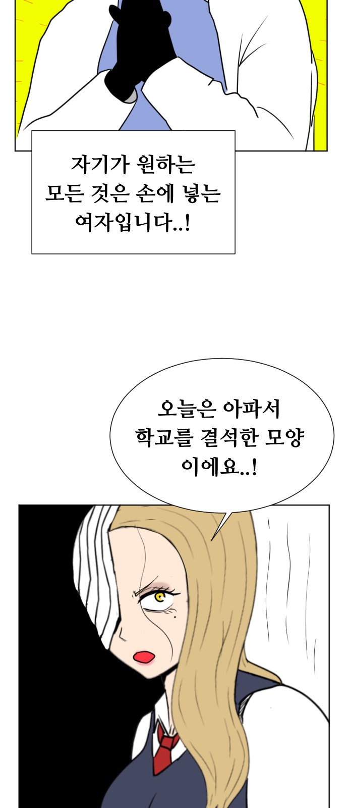 50 페이지