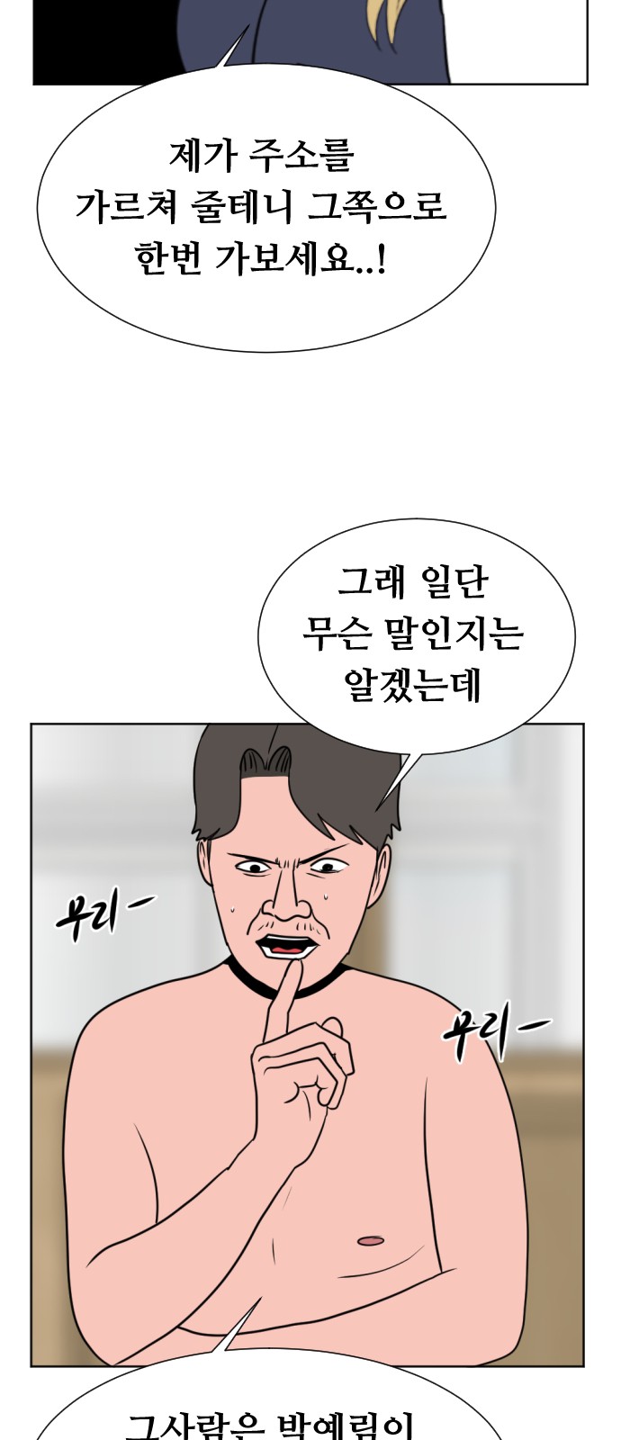 51 페이지