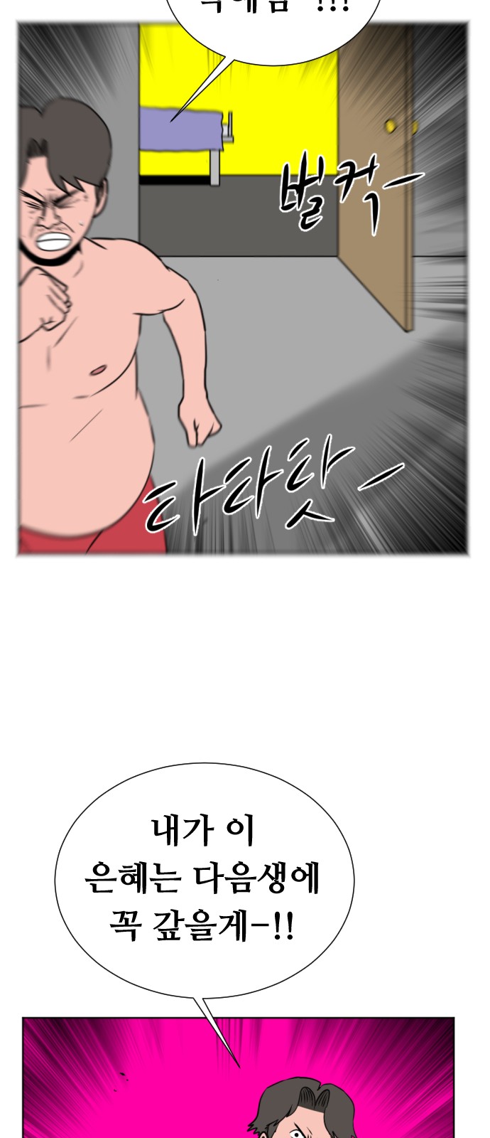 55 페이지
