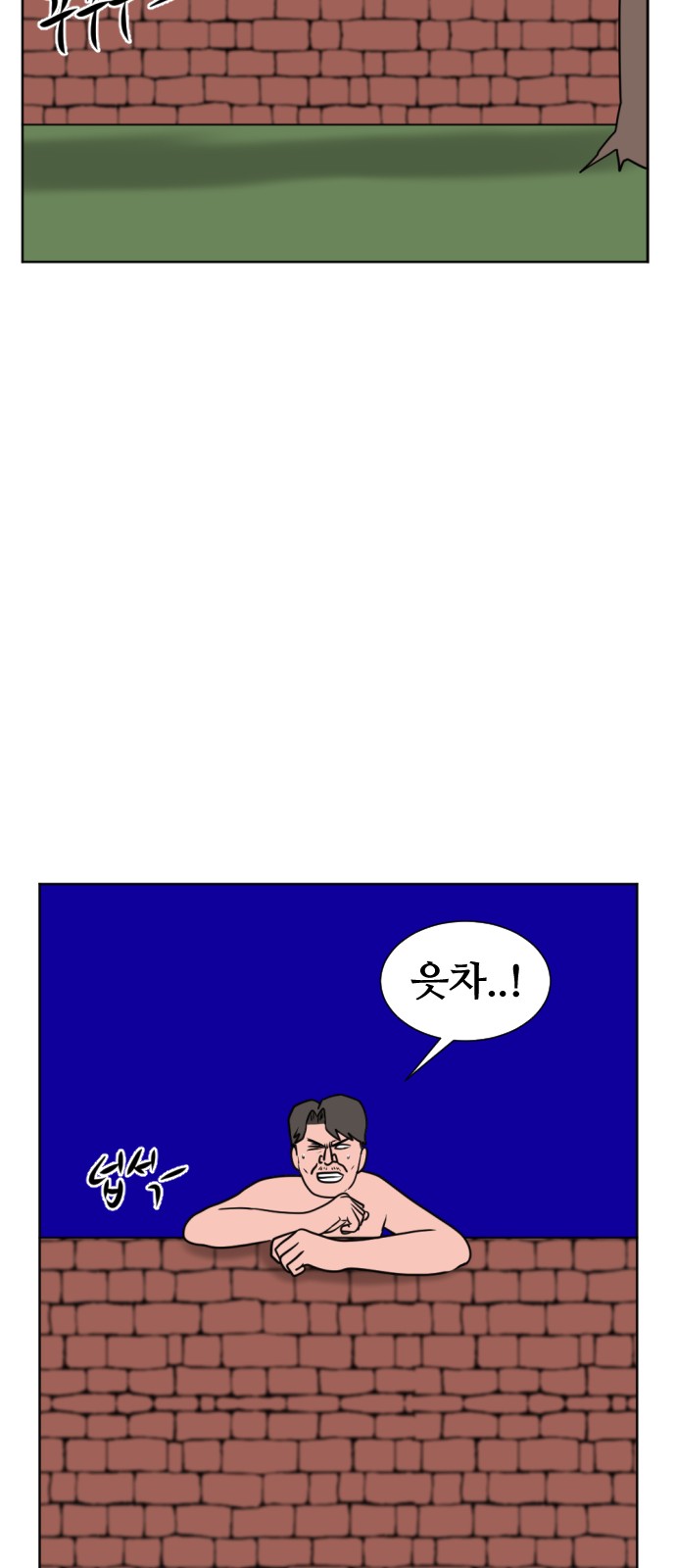 58 페이지