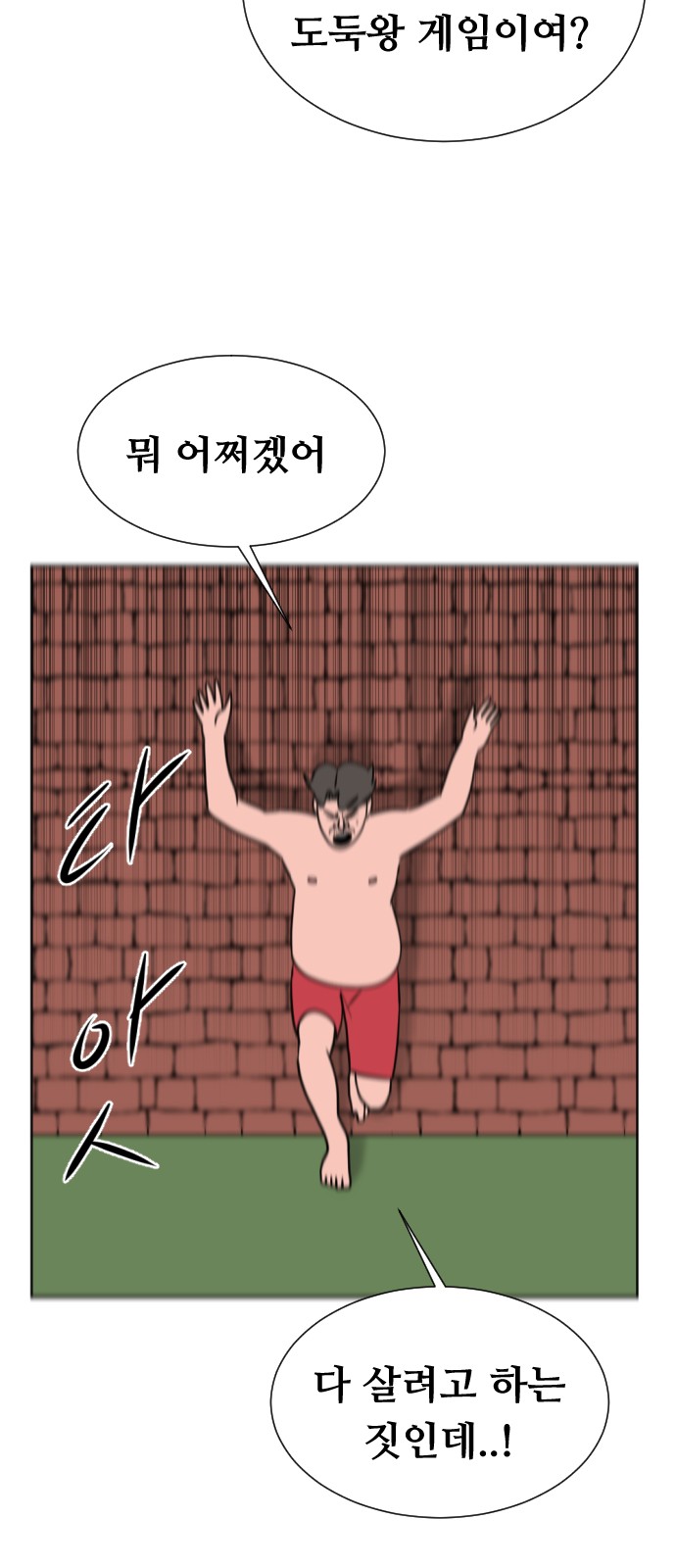 60 페이지