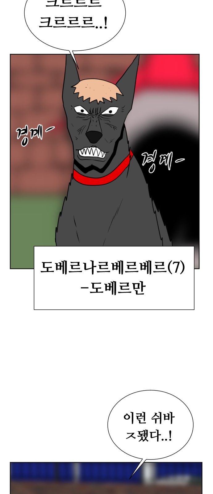 63 페이지