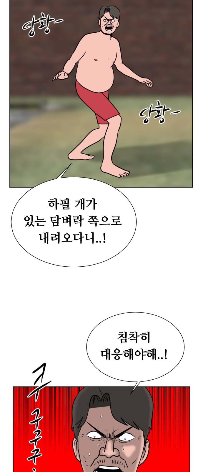 64 페이지