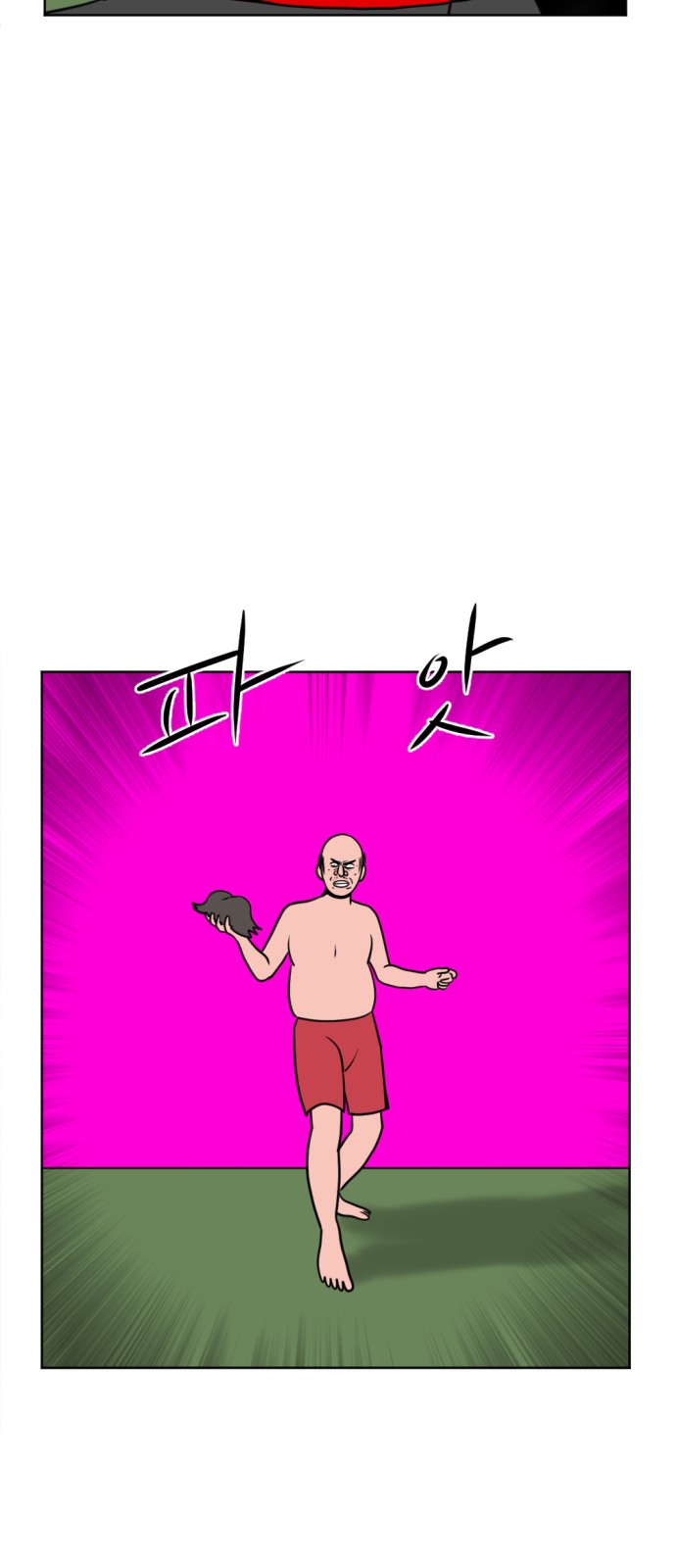 67 페이지