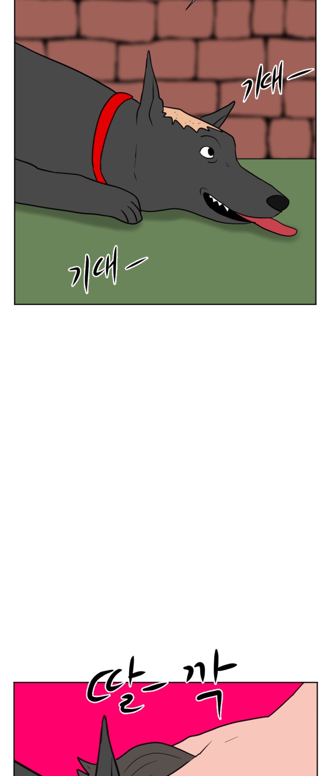 70 페이지