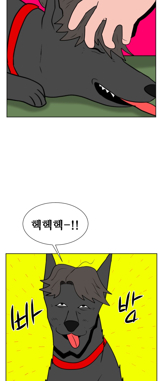 71 페이지