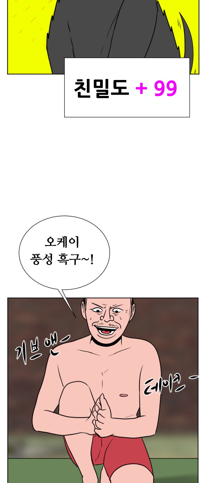72 페이지