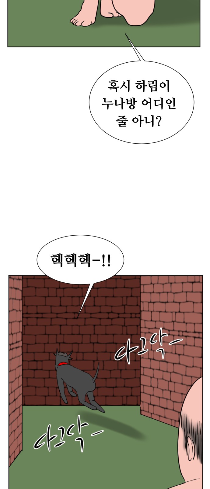 73 페이지