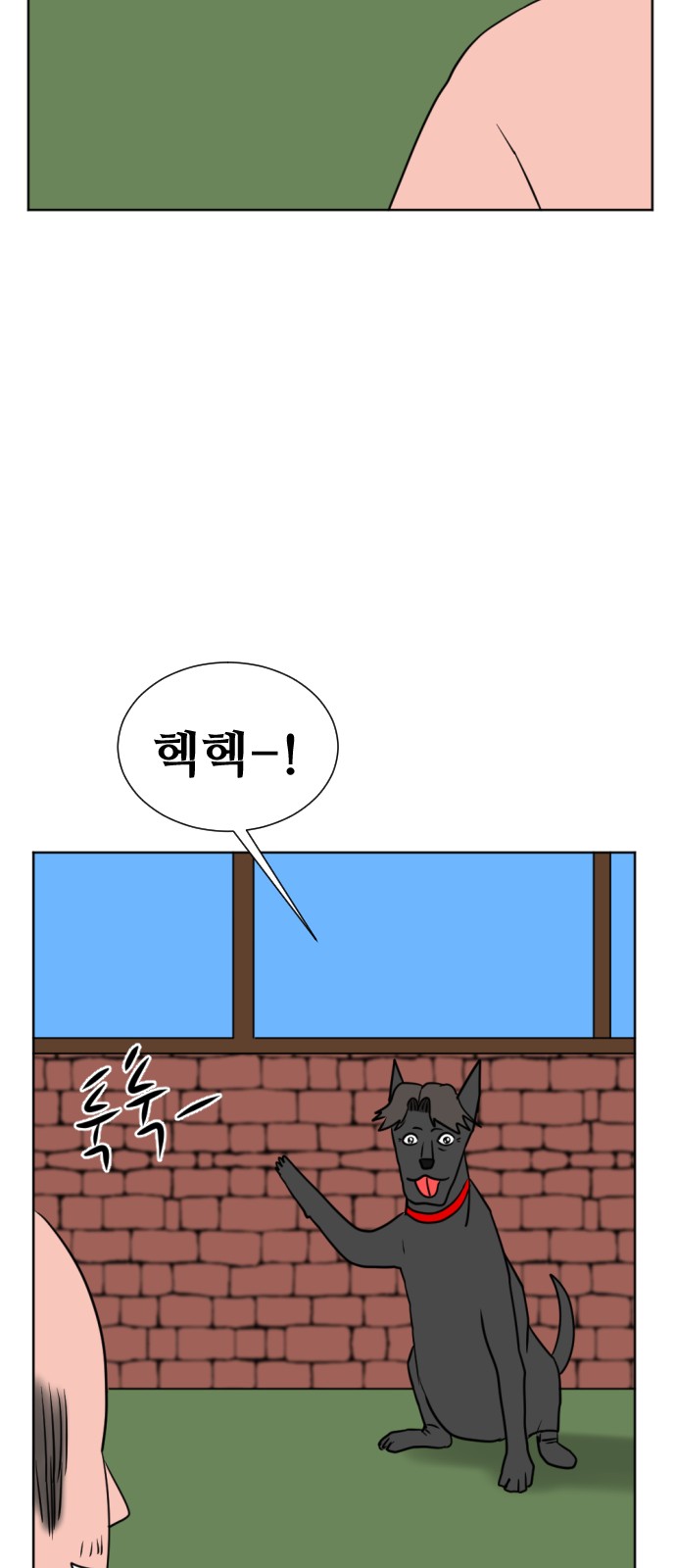 74 페이지