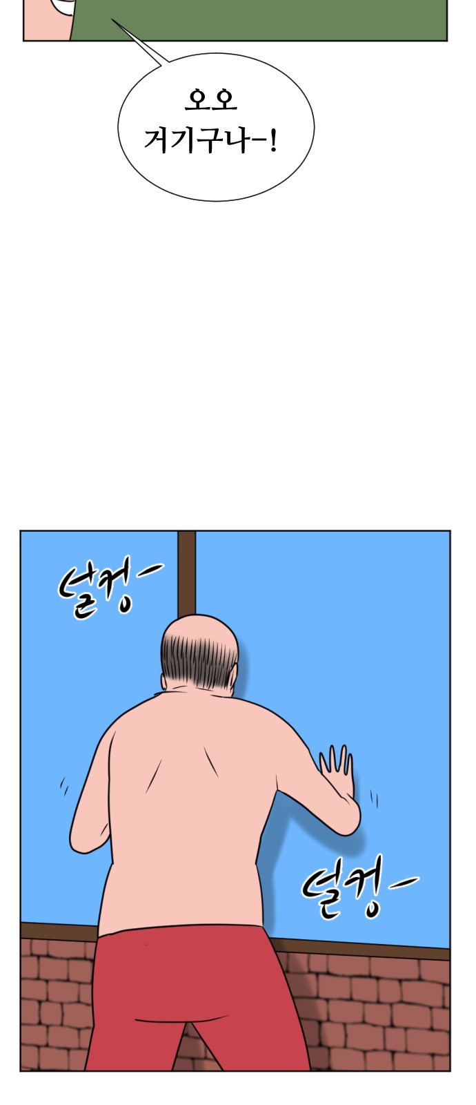 75 페이지