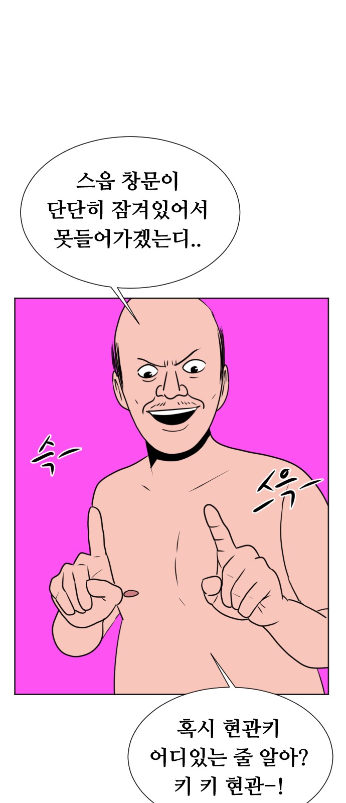 76 페이지