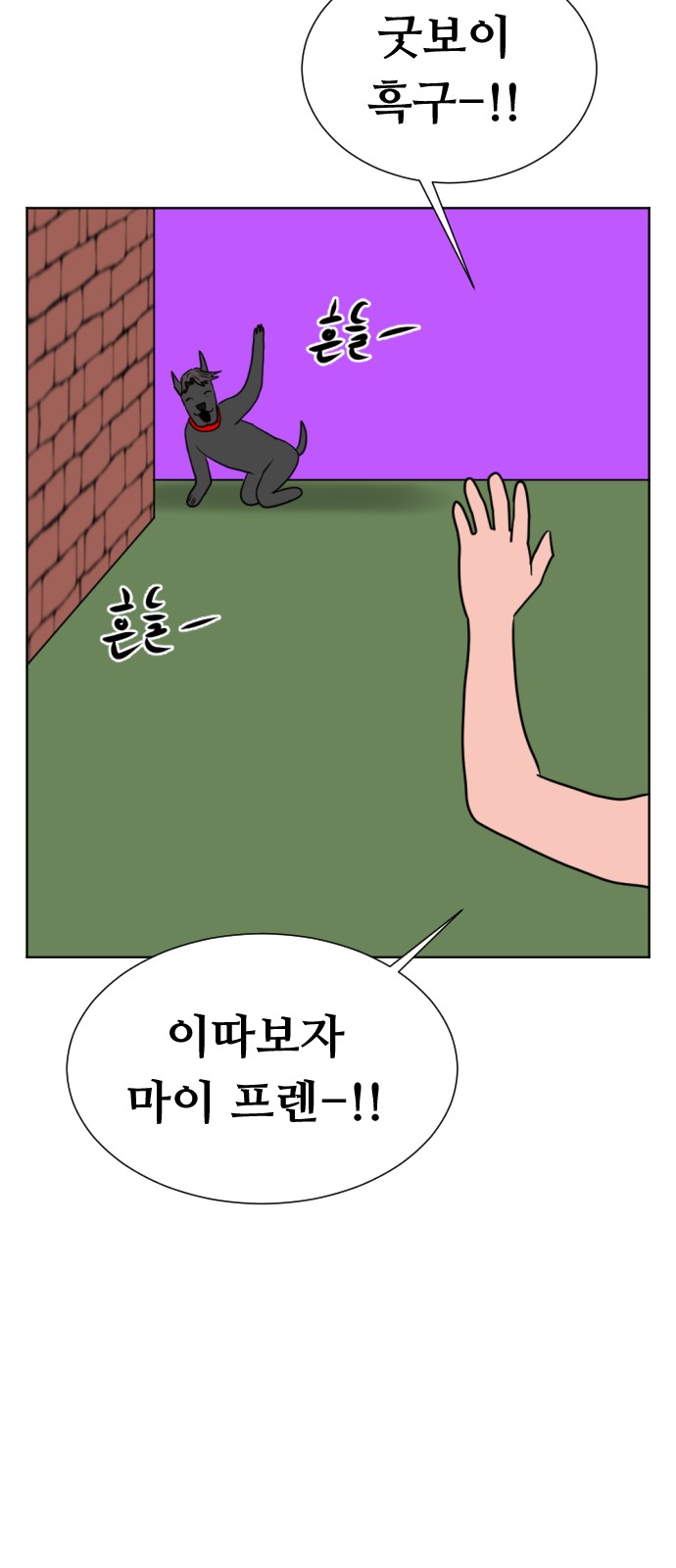 78 페이지