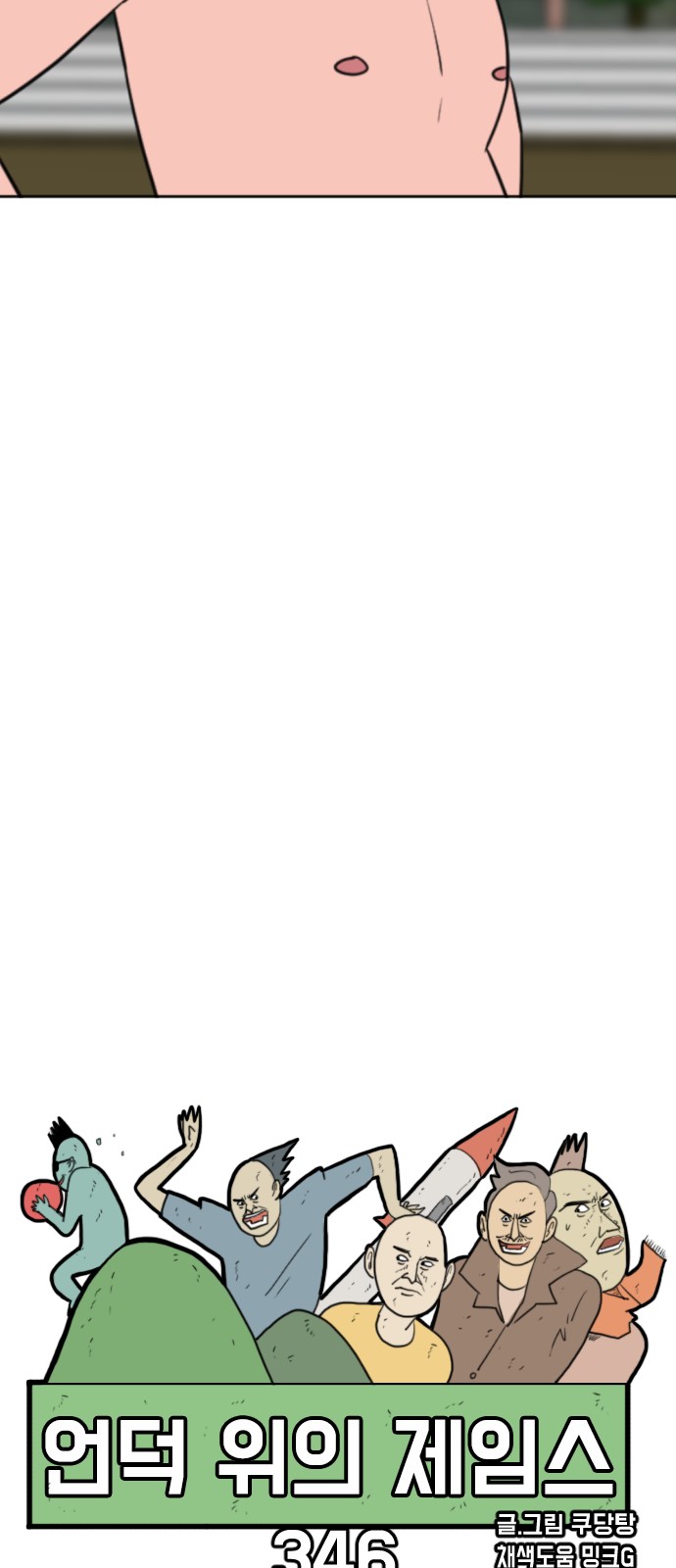 8 페이지