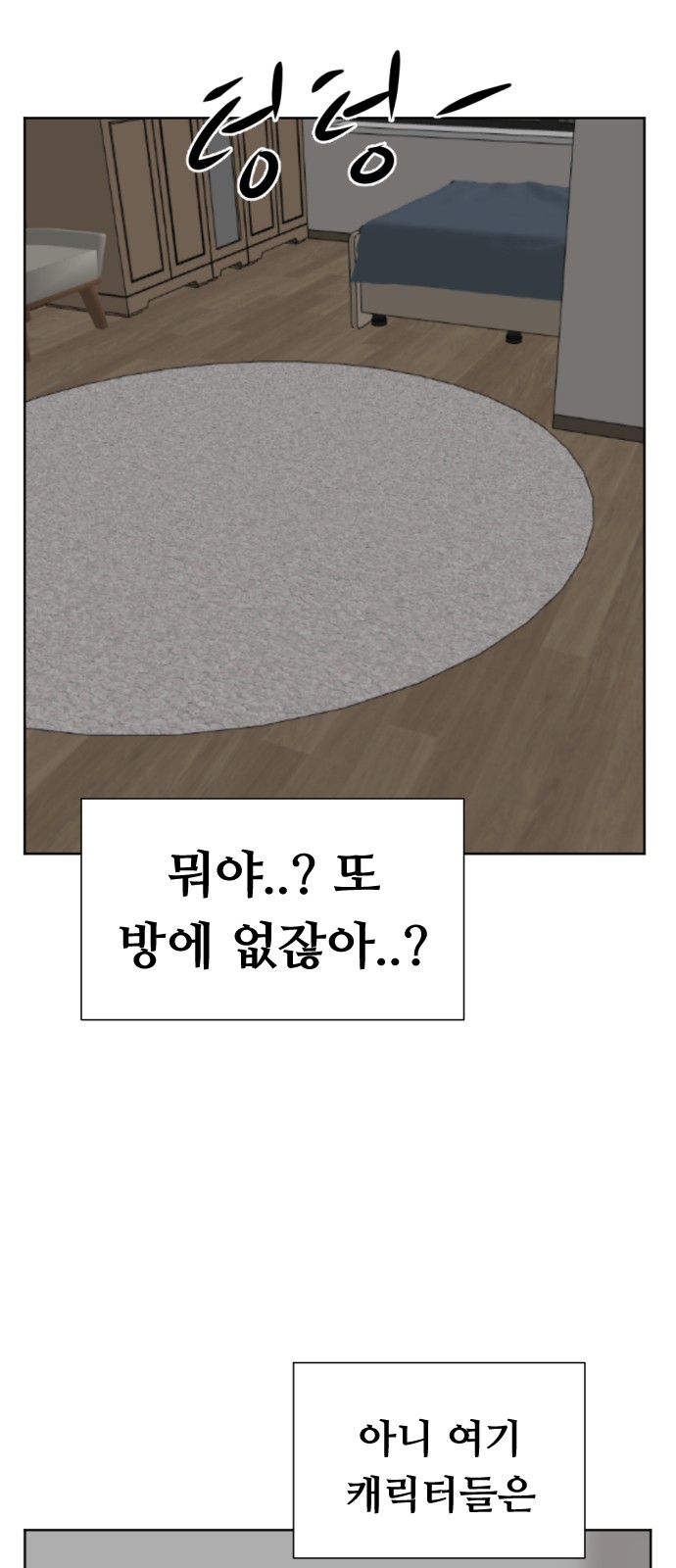 81 페이지