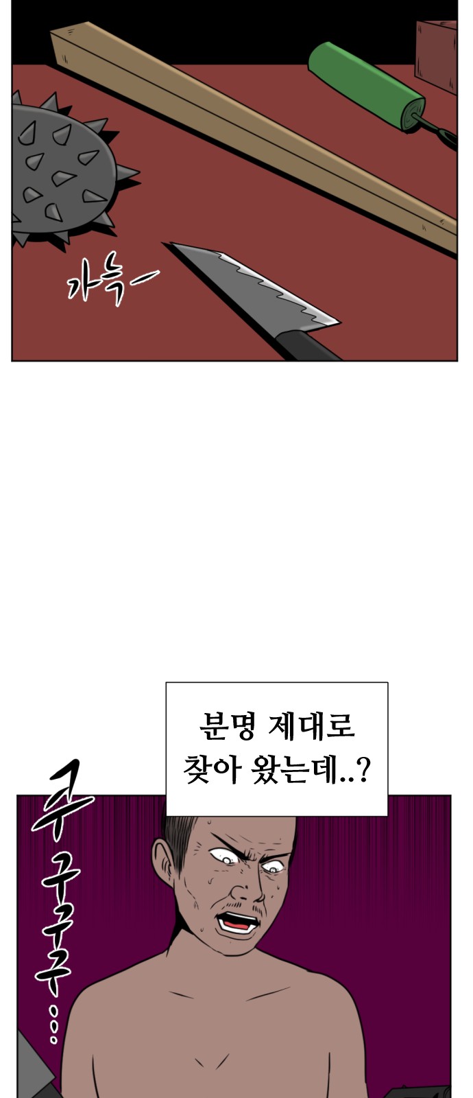 84 페이지