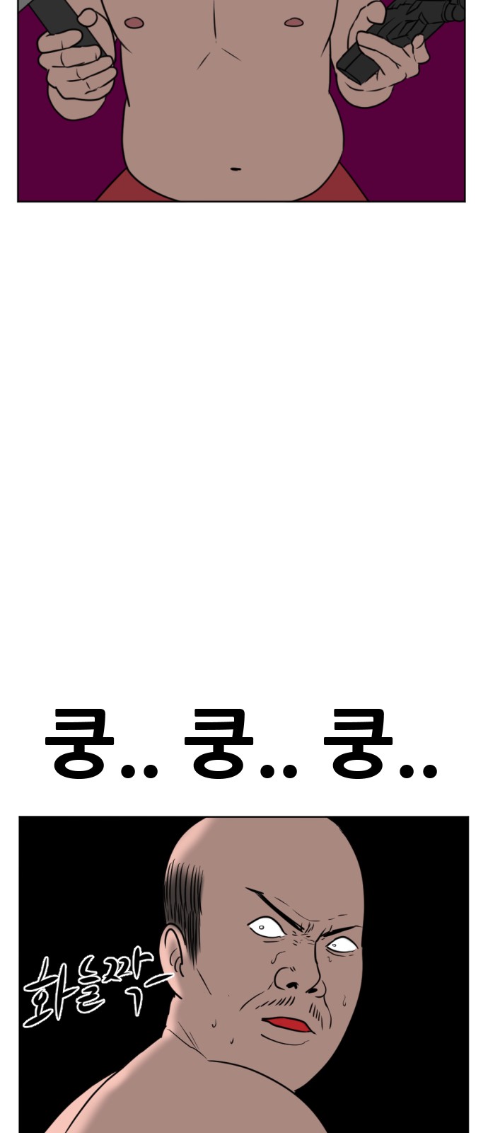 85 페이지
